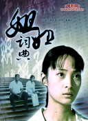 深度解析仙界神尊的精彩故事背景